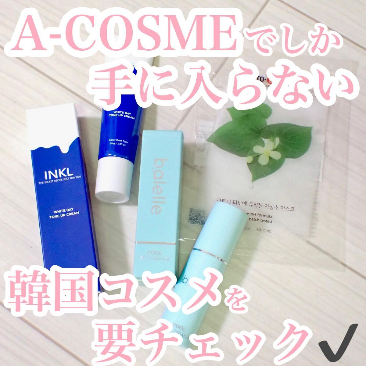 BHクリアゲルマスク/LACTO-DERM/シートマスク・パックを使ったクチコミ(1枚目)