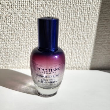 イモーテル オーバーナイトリセットセラム/L'OCCITANE/美容液を使ったクチコミ（2枚目）