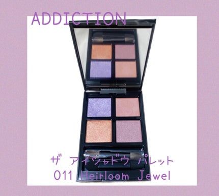 アディクション ザ アイシャドウ パレット/ADDICTION/アイシャドウパレットを使ったクチコミ(1枚目)