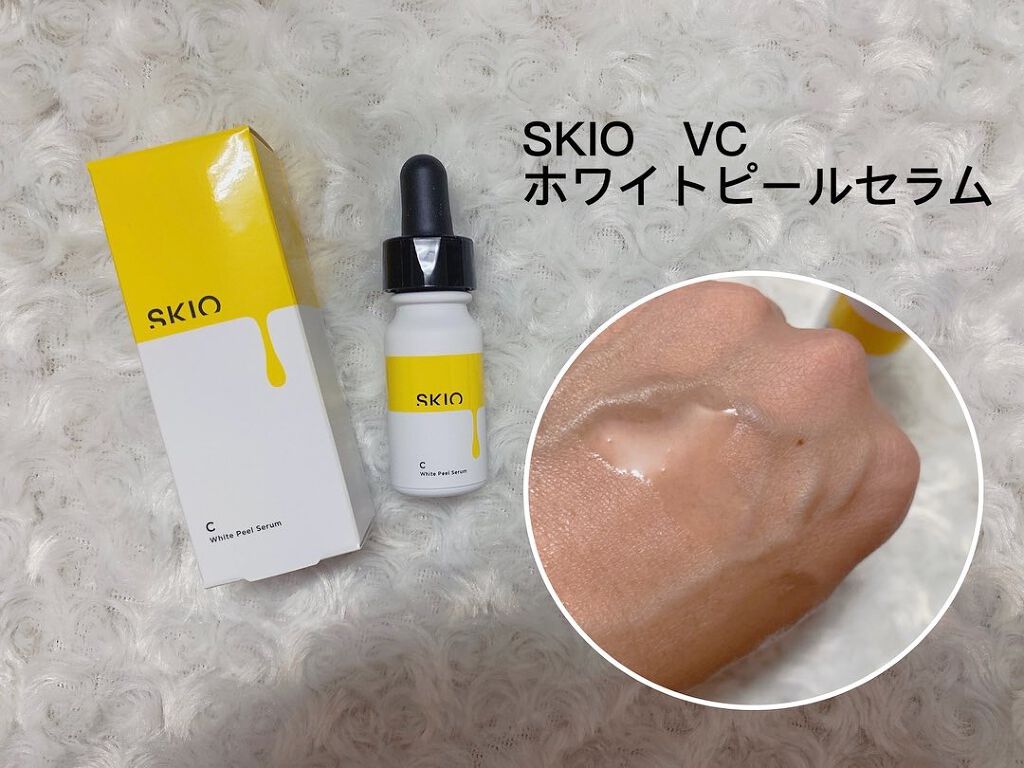 VC ホワイトピールセラム/SKIO/ブースター・導入液を使ったクチコミ(2枚目)