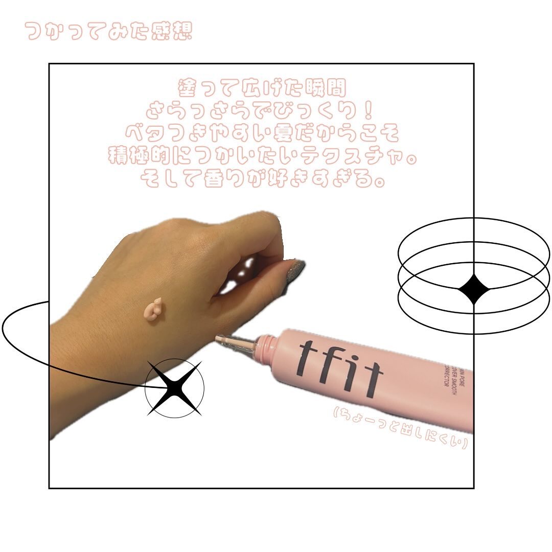 を使ったクチコミ（2枚目）