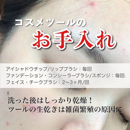 こひなたりり on LIPS 「◯◯守らなかったら肌荒れしました…美容好きほど陥りやすい罠とは..」(6枚目)