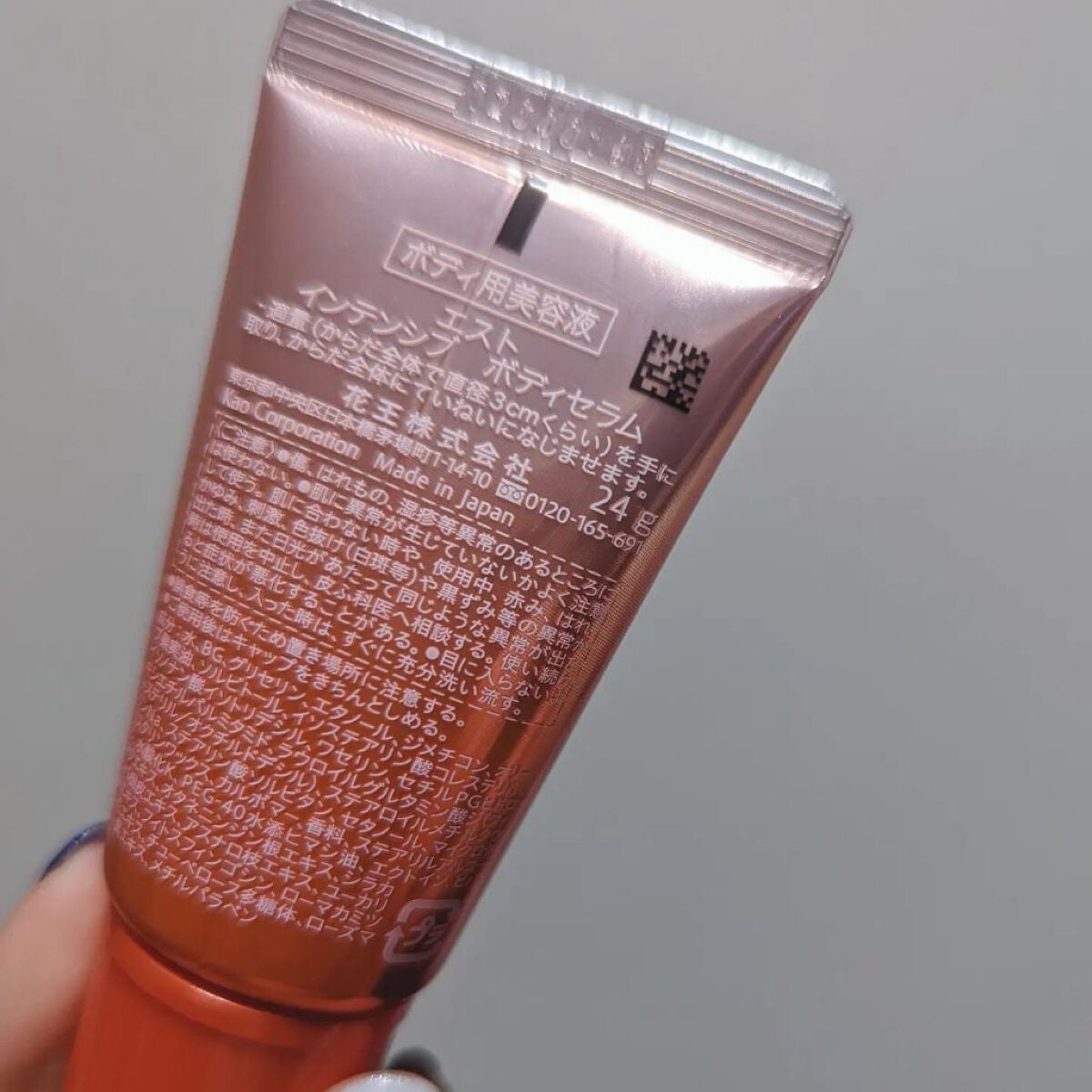 エスト インテンシブ ボディセラム/est/ボディクリームを使ったクチコミ(2枚目)