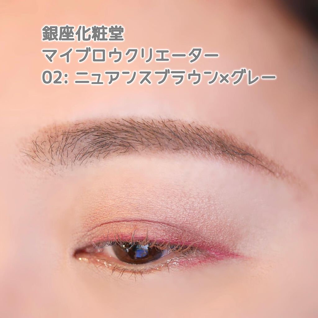 マイブロウクリエイター/銀座化粧堂/パウダーアイブロウを使ったクチコミ(5枚目)