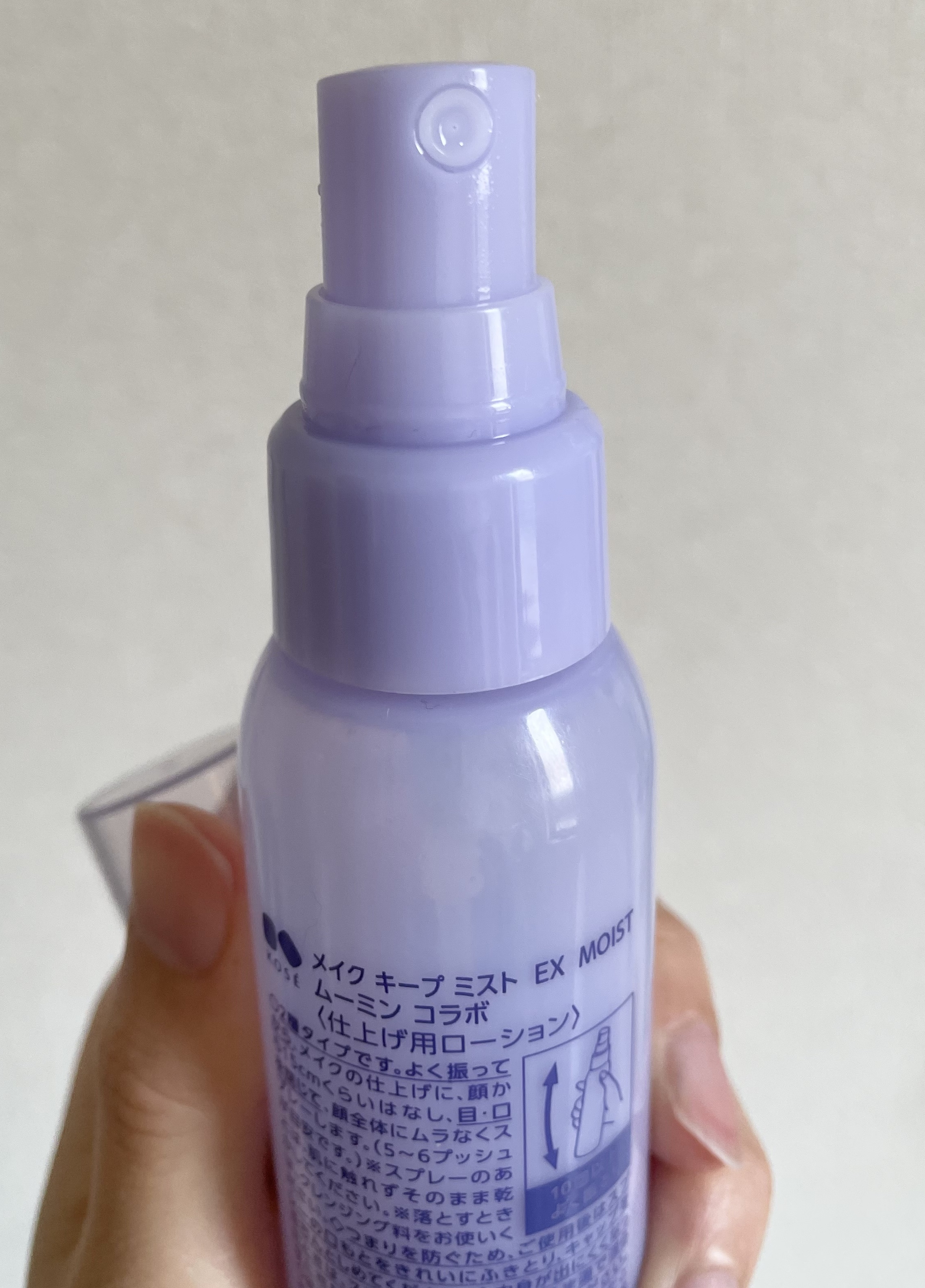 メイク キープ ミスト EX/コーセーコスメニエンス/フィックスミストを使ったクチコミ（2枚目）