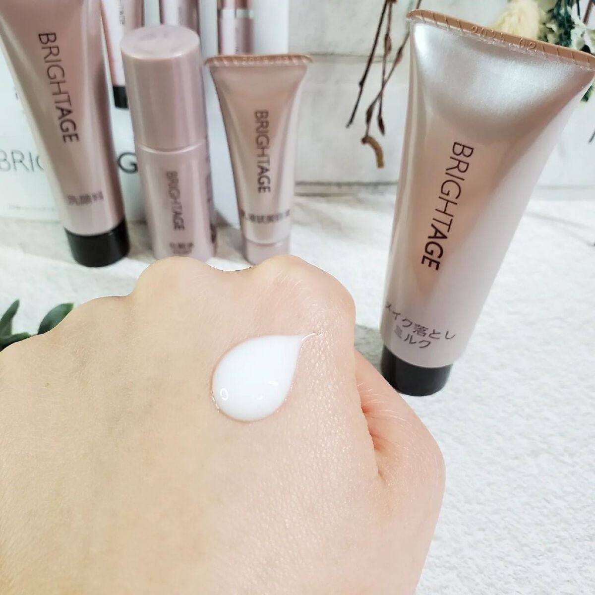 トラベルセット/BRIGHTAGE/トライアルキットを使ったクチコミ(3枚目)