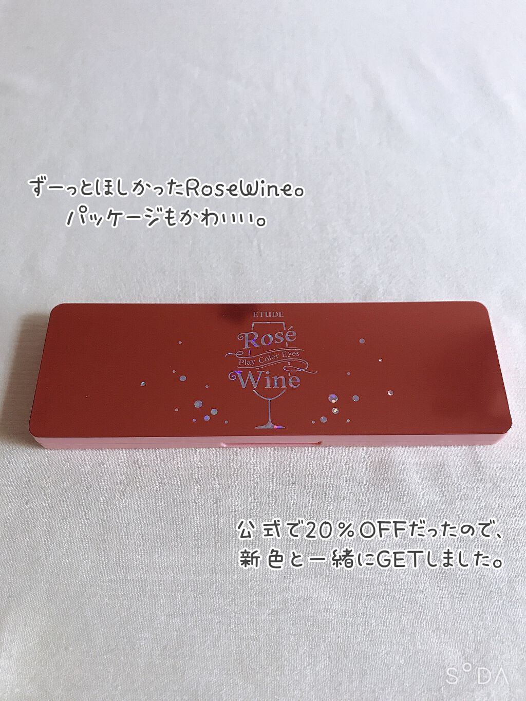 プレイカラー アイシャドウ/ETUDE/アイシャドウパレットを使ったクチコミ（2枚目）