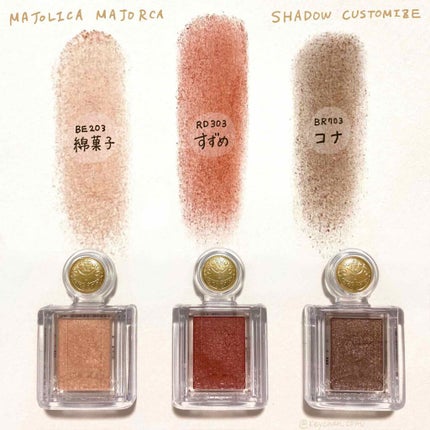 シャドーカスタマイズ/MAJOLICA MAJORCA/単色アイシャドウを使ったクチコミ(3枚目)