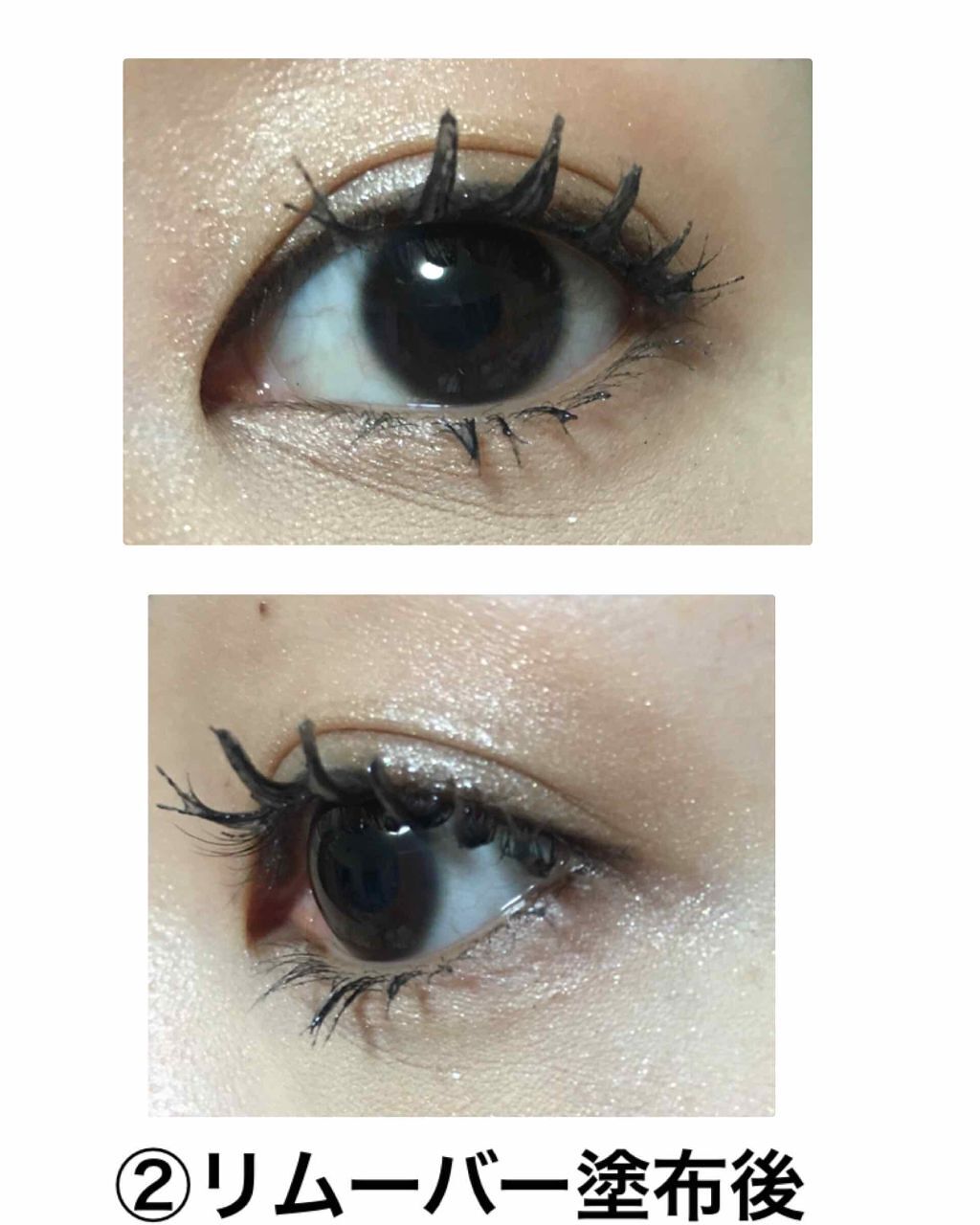 ヒロインメイクＳＰ スピーディーマスカラリムーバー/ヒロインメイク/ポイントメイクリムーバーを使ったクチコミ（2枚目）