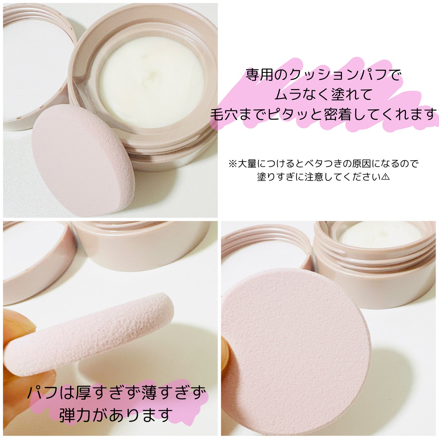 8x4 デオドラントパテ【医薬部外品】/8x4/デオドラント・制汗剤を使ったクチコミ(2枚目)