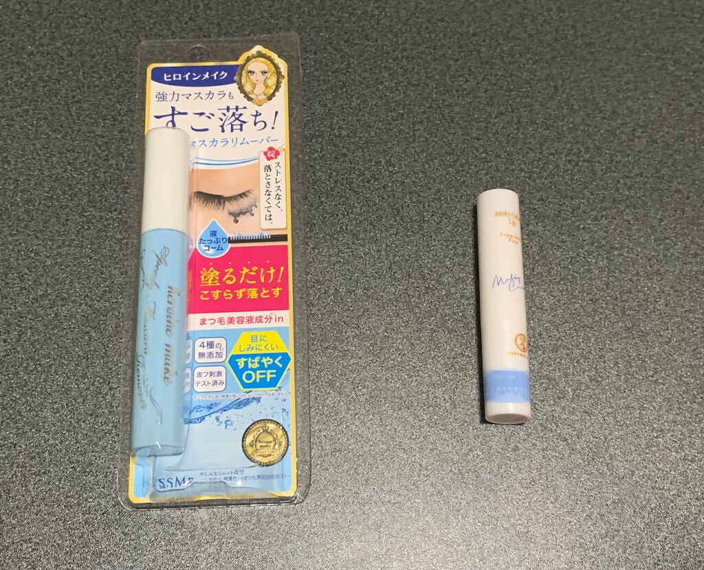 ヒロインメイクSP スピーディーマスカラリムーバー/ヒロインメイク/ポイントメイクリムーバーを使ったクチコミ(1枚目)