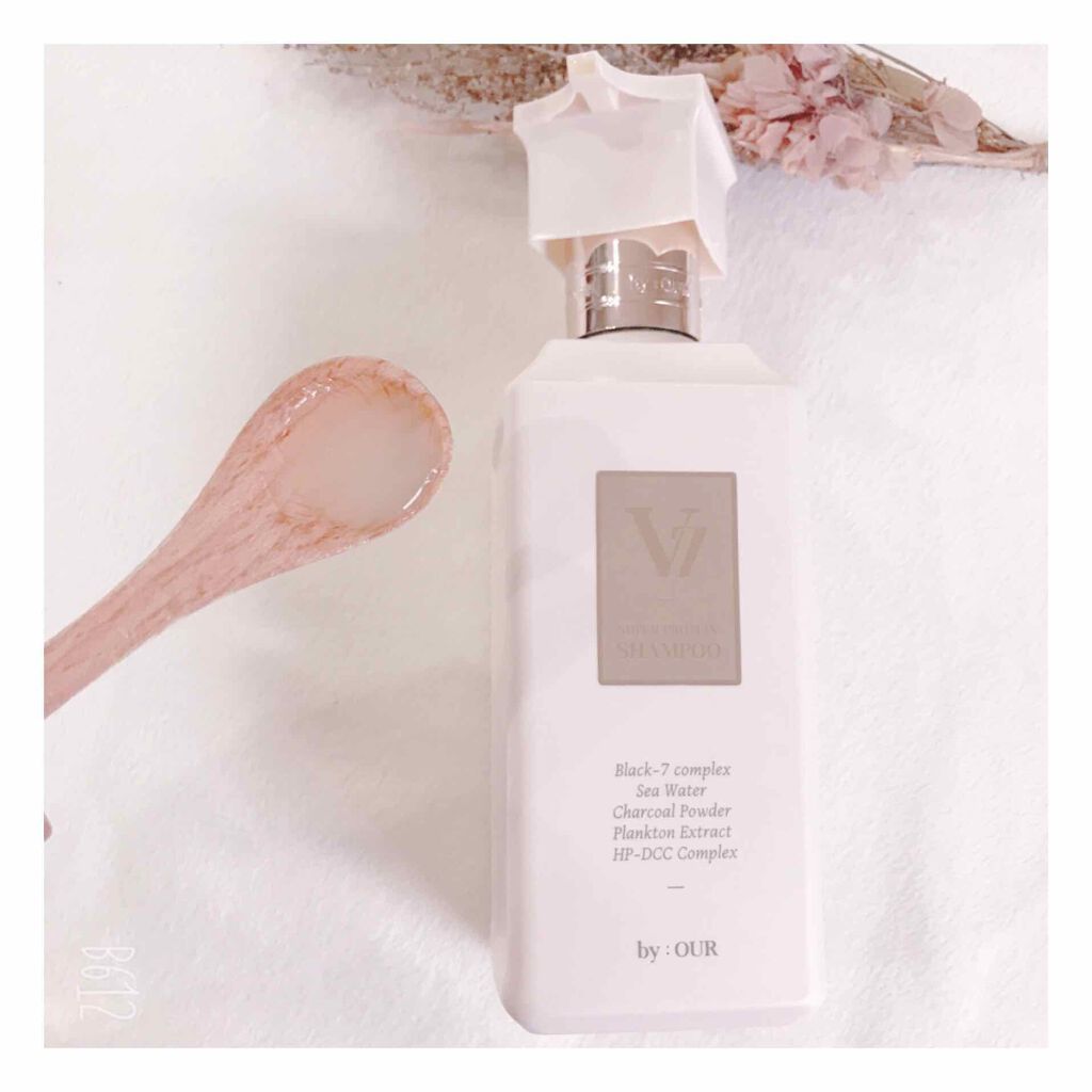 V7 スーパープロテイン シャンプー 500ml/by : OUR/サロンシャンプーを使ったクチコミ（2枚目）