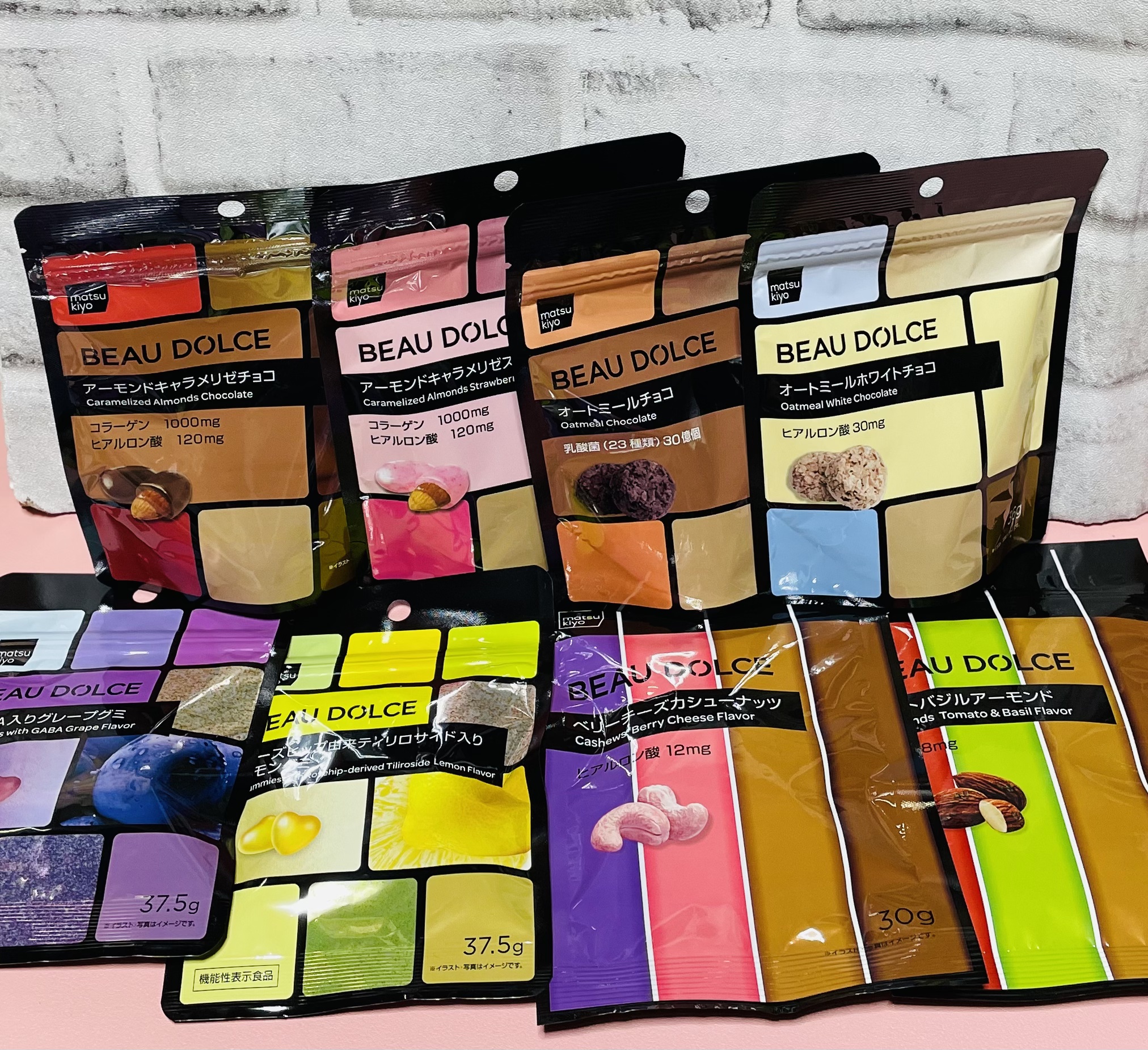 GABA入りグミ/ボウドルチェ/その他を使ったクチコミ（1枚目）