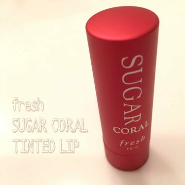 SUGAR　LIP　TREATMENT　SPF　15/fresh(海外)/日焼け止め・UVケアを使ったクチコミ（1枚目）