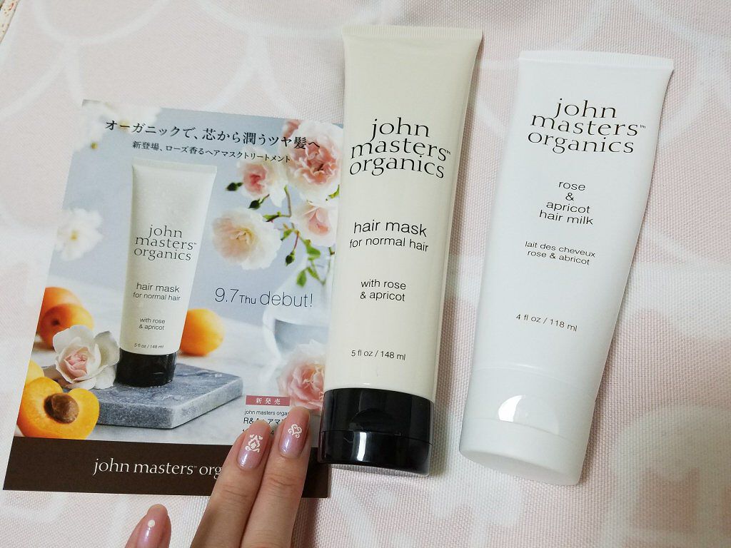 R&Aヘアマスク/john masters organics/ヘアマスク・ヘアパックを使ったクチコミ（1枚目）