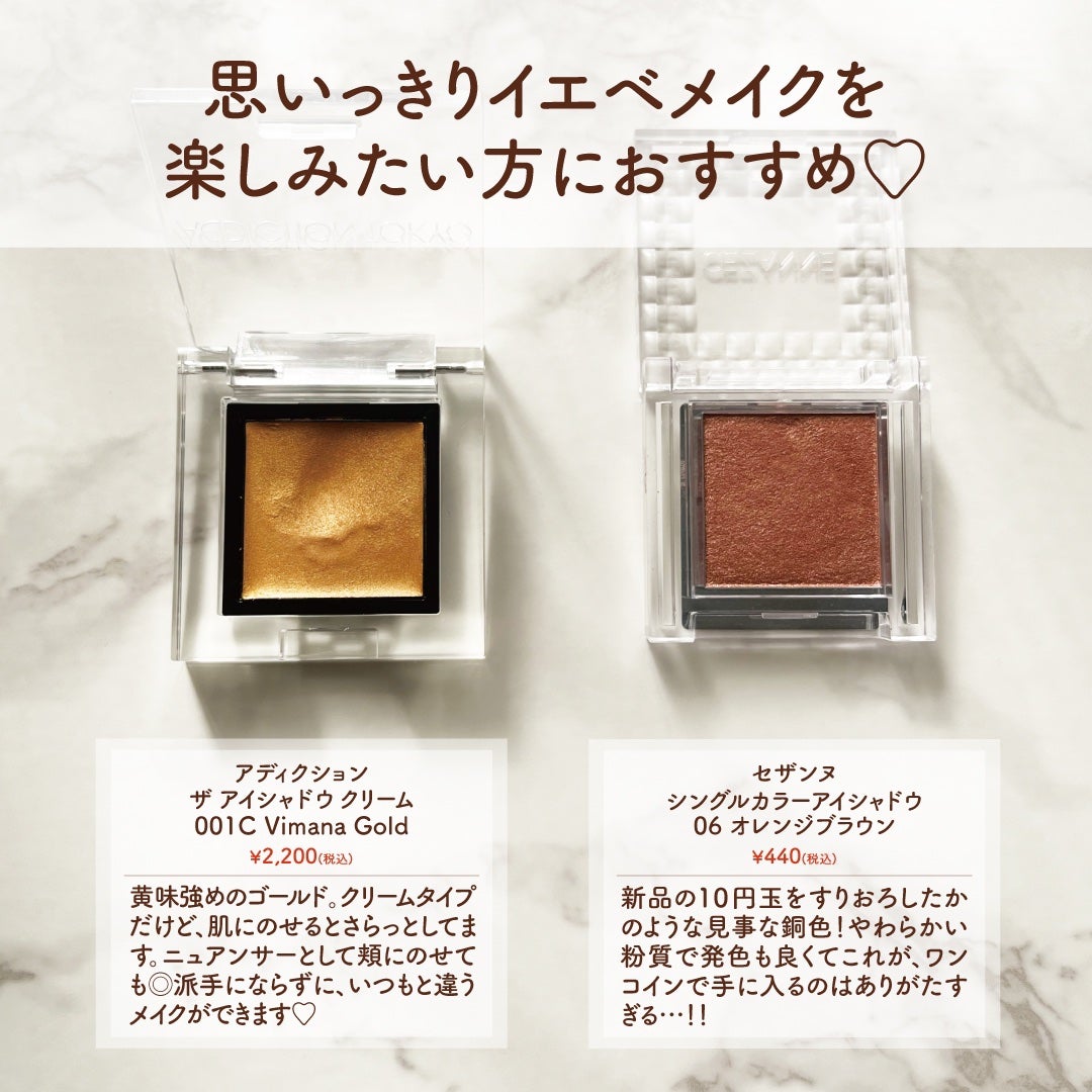 シャドーカスタマイズ/MAJOLICA MAJORCA/単色アイシャドウを使ったクチコミ(3枚目)