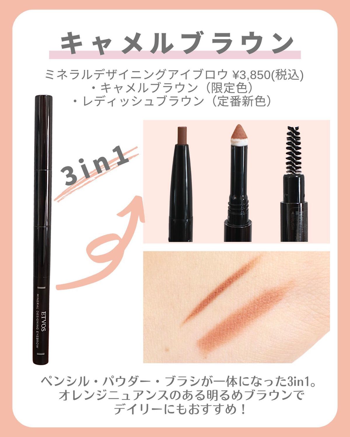 ミネラルクラッシィシャドー/エトヴォス/アイシャドウパレットを使ったクチコミ(5枚目)