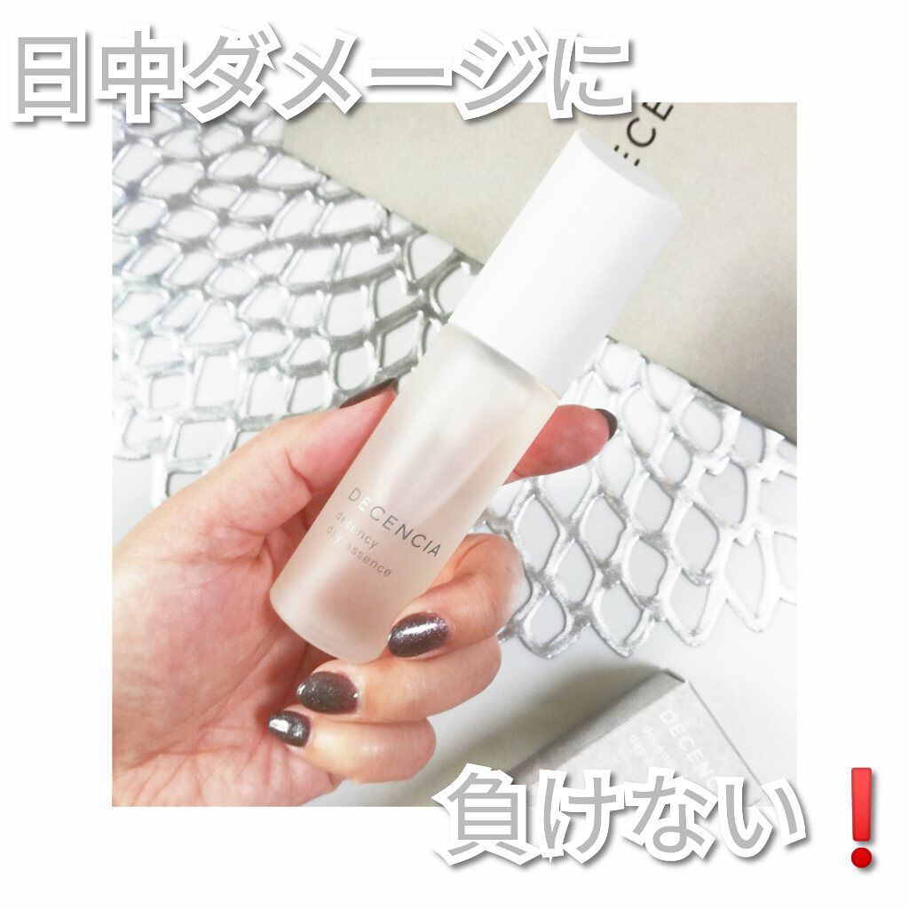 ディセンシー デイエッセンス/DECENCIA/美容液を使ったクチコミ(1枚目)