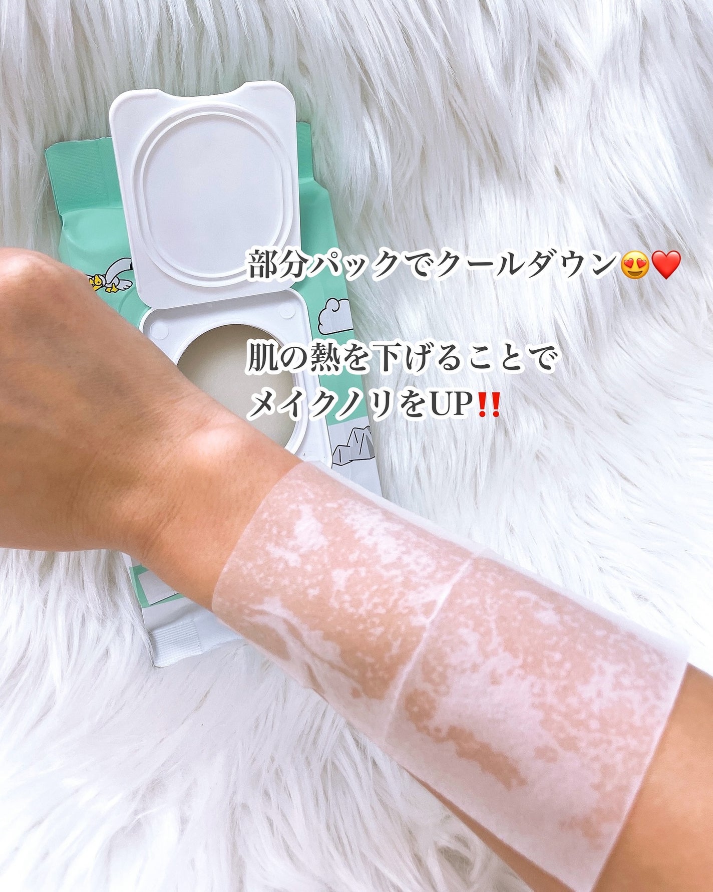 クーリングスクエアパック/ICY ZAP/シートマスク・パックを使ったクチコミ(3枚目)