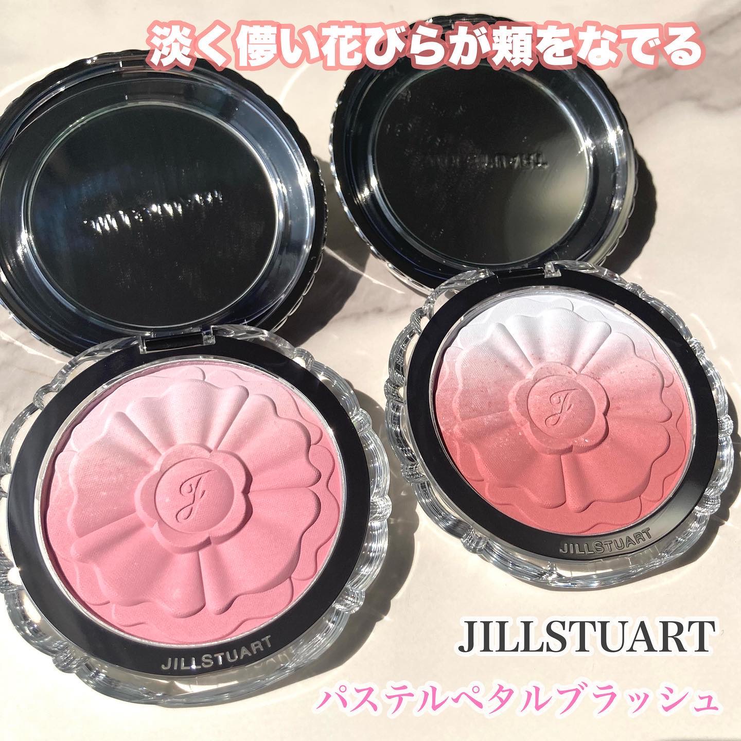 ジルスチュアート　パステルペタル ブラッシュ 101 bluerose wish（限定）/JILL STUART/パウダーチークを使ったクチコミ（1枚目）