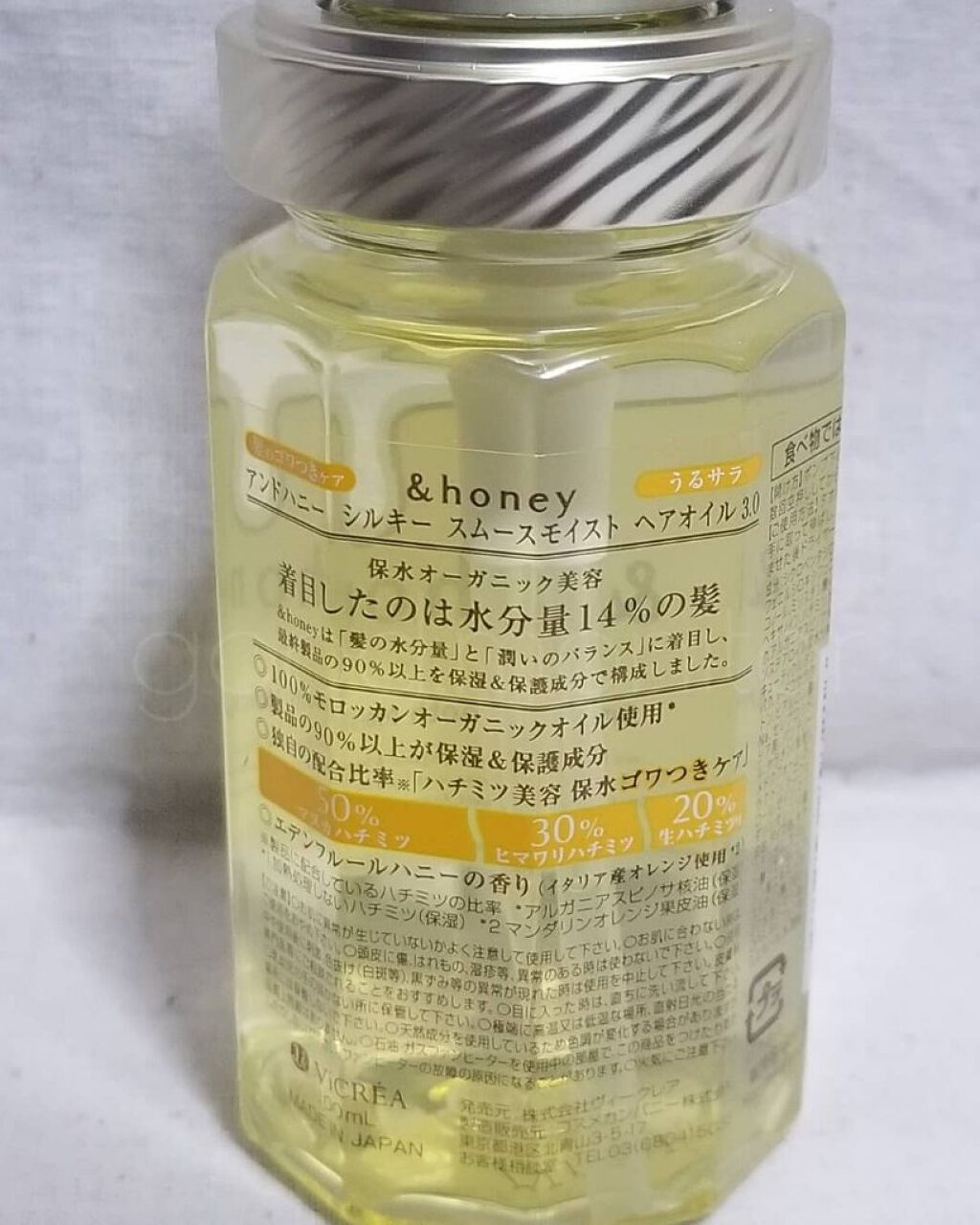 を使ったクチコミ（2枚目）