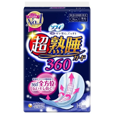 ソフィ 超熟睡 超熟睡ガード(R) 360