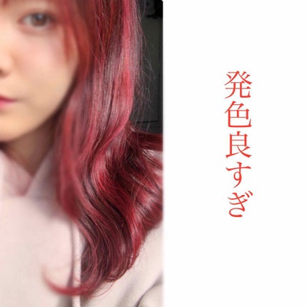 デビルズトリック/クイスクイス/ヘアカラーを使ったクチコミ(1枚目)
