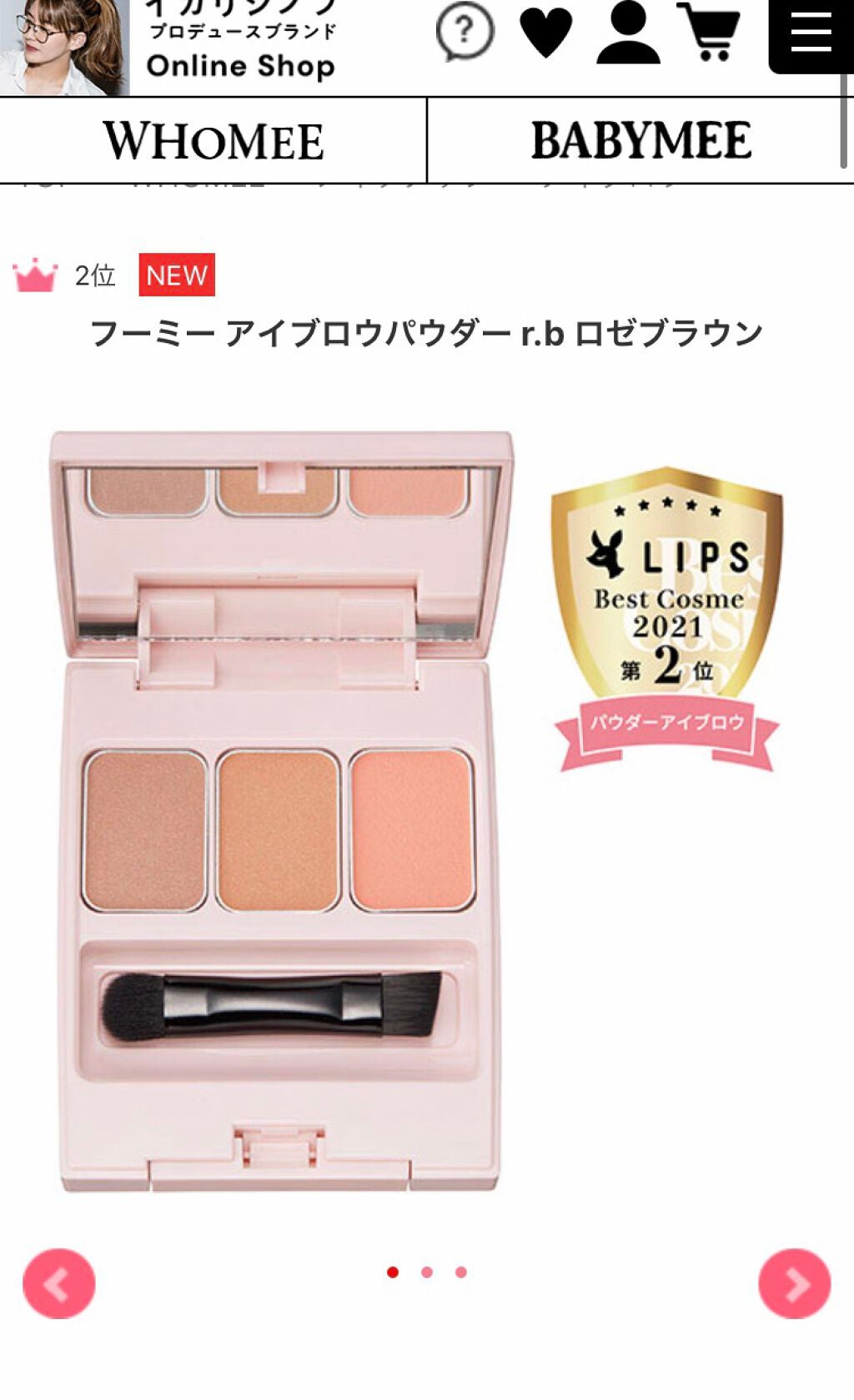 かつき on LIPS 「パーソナルカラーを受けにいきました!.パーソナルカラーのメリッ..」(7枚目)