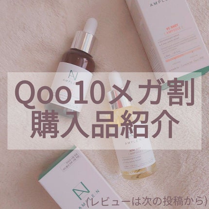 薬用 しみ 集中対策 美容液/メラノCC/美容液を使ったクチコミ(1枚目)