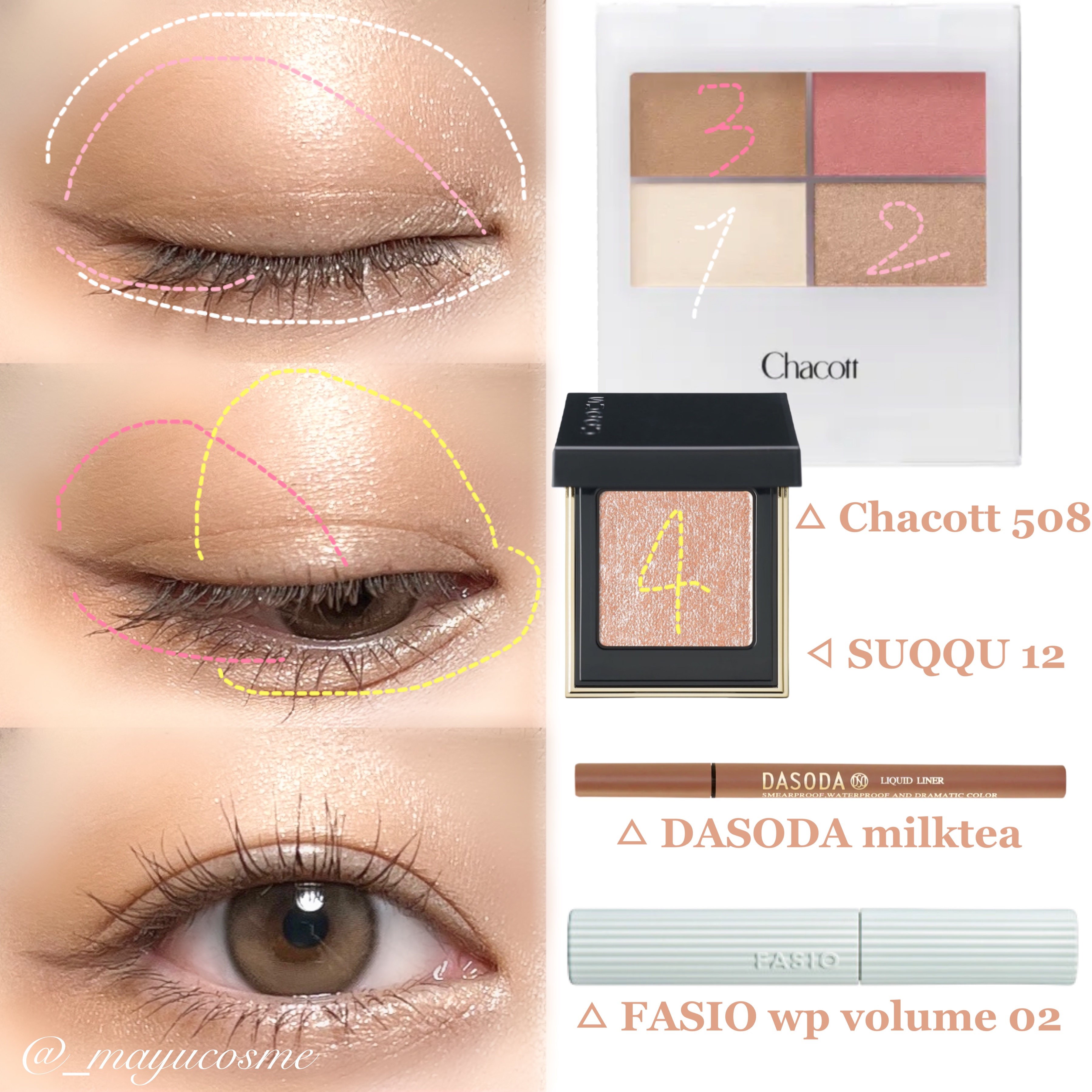 トーン タッチ アイズ/SUQQU/単色アイシャドウを使ったクチコミ（2枚目）