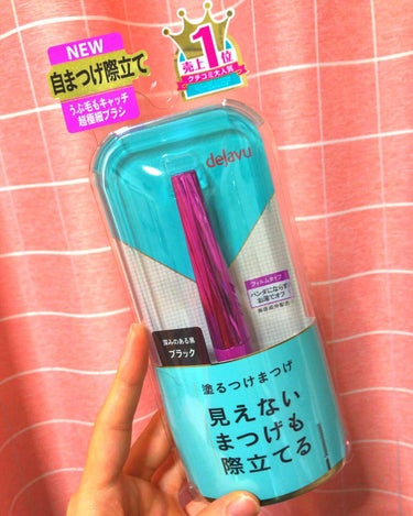 デジャブ  塗るつけまつげ ラッシュアップK

ブラシが細い！！
おかげで、まつ毛一本一本を余すことなく伸ばす事が出来ます...

え？ってくらい全てのまつ毛が太くしっかり長くなるんです...

下まつ