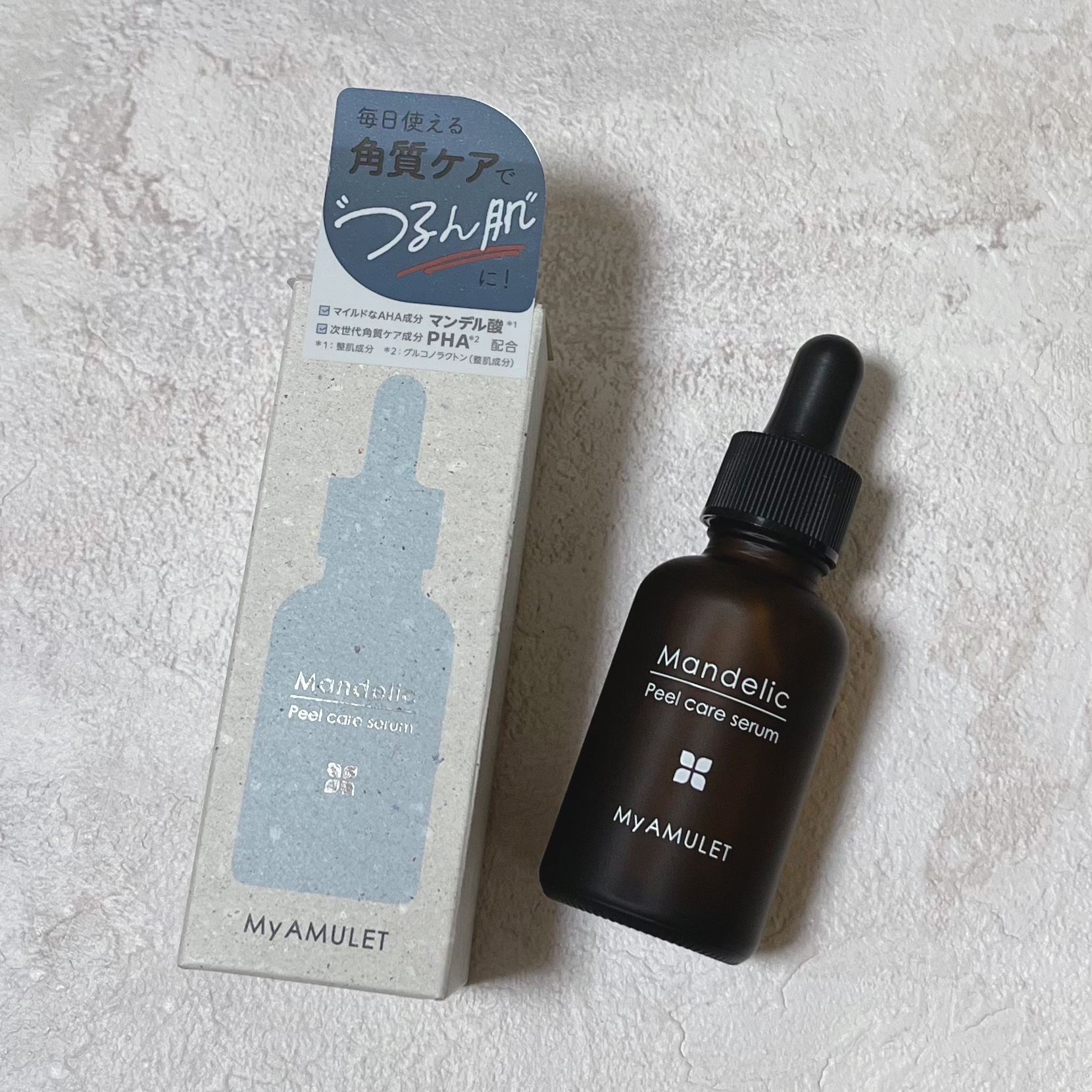 ピールケアセラム/My AMULET/美容液を使ったクチコミ（1枚目）