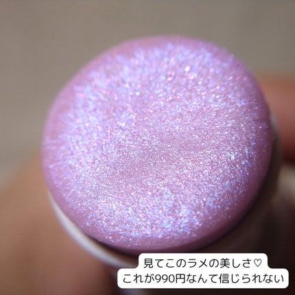 マルチフェイス スティック/FASIO/ジェル・クリームチークを使ったクチコミ(2枚目)