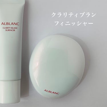 クラリティブラン フィニッシャー 専用パフ/ALBLANC/プレストパウダーを使ったクチコミ（1枚目）