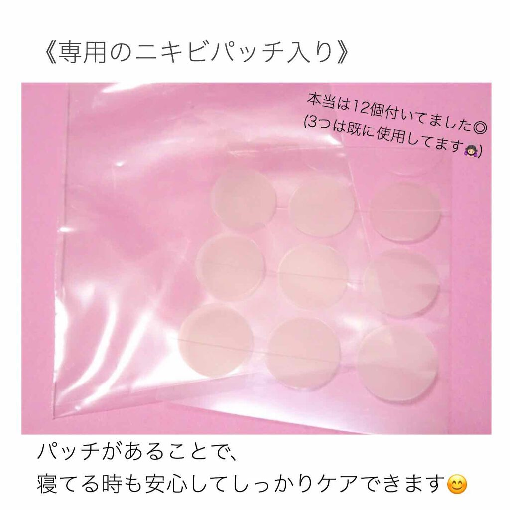 薬用ニキビケア スポッツクリーム/アクネスラボ/フェイスクリームを使ったクチコミ（2枚目）