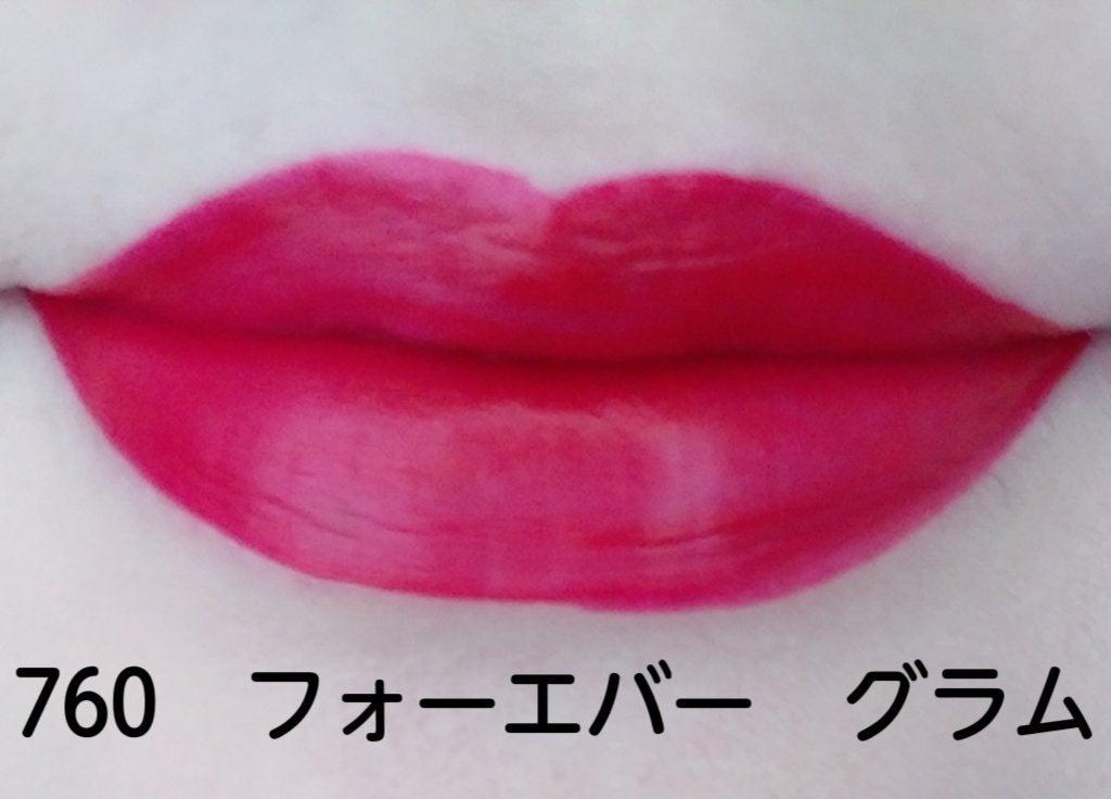 ルージュ ディオール フォーエヴァー リキッド/Dior/口紅を使ったクチコミ(2枚目)