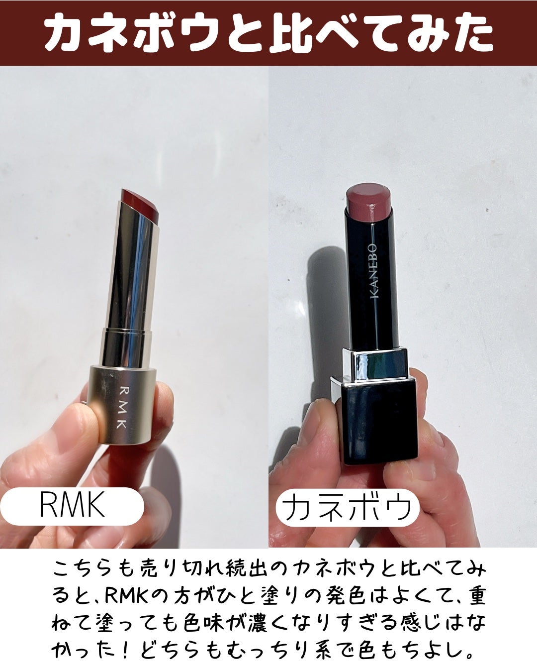 RMK デューイーメルト リップカラー/RMK/口紅を使ったクチコミ(7枚目)