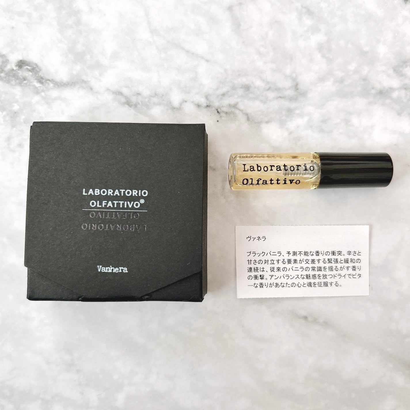 ヴァネラ/LABORATORIO OLFATTIVO/香水(レディース)を使ったクチコミ(1枚目)