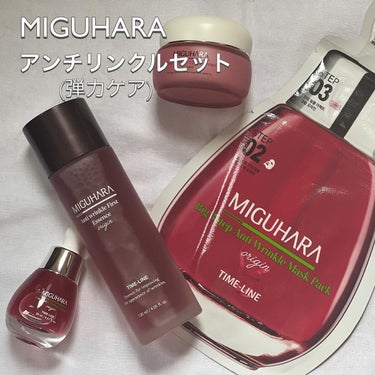 アンチリンクルファーストエッセンスオリジン/MIGUHARA/化粧水を使ったクチコミ（1枚目）