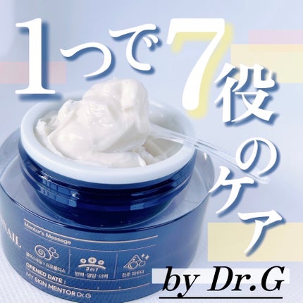 ブラックスネイル クリーム/Dr.G/フェイスクリームを使ったクチコミ(1枚目)