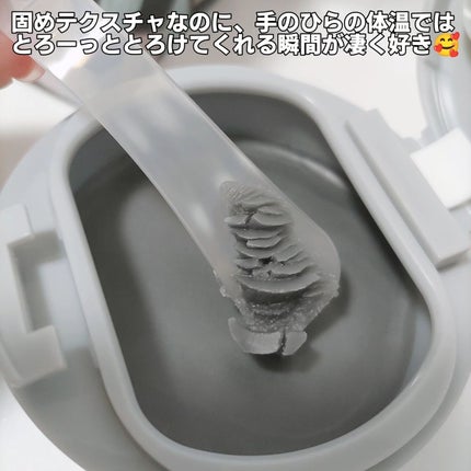 ルルルンクレンジング トーニングバーム CLEAR BLACK/ルルルン/クレンジングバームを使ったクチコミ(5枚目)