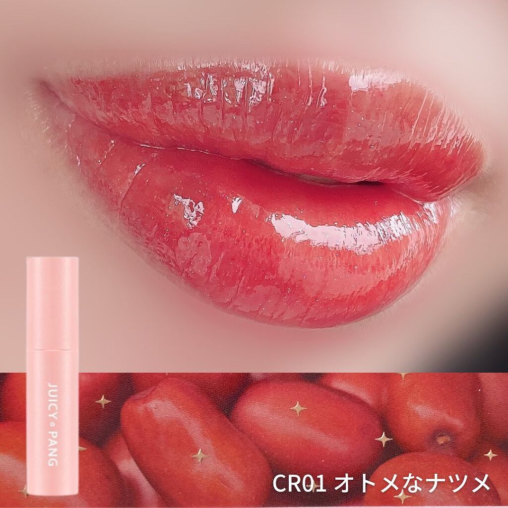 アピュー ジューシーパン スパークリングティント/A’pieu/口紅を使ったクチコミ(7枚目)