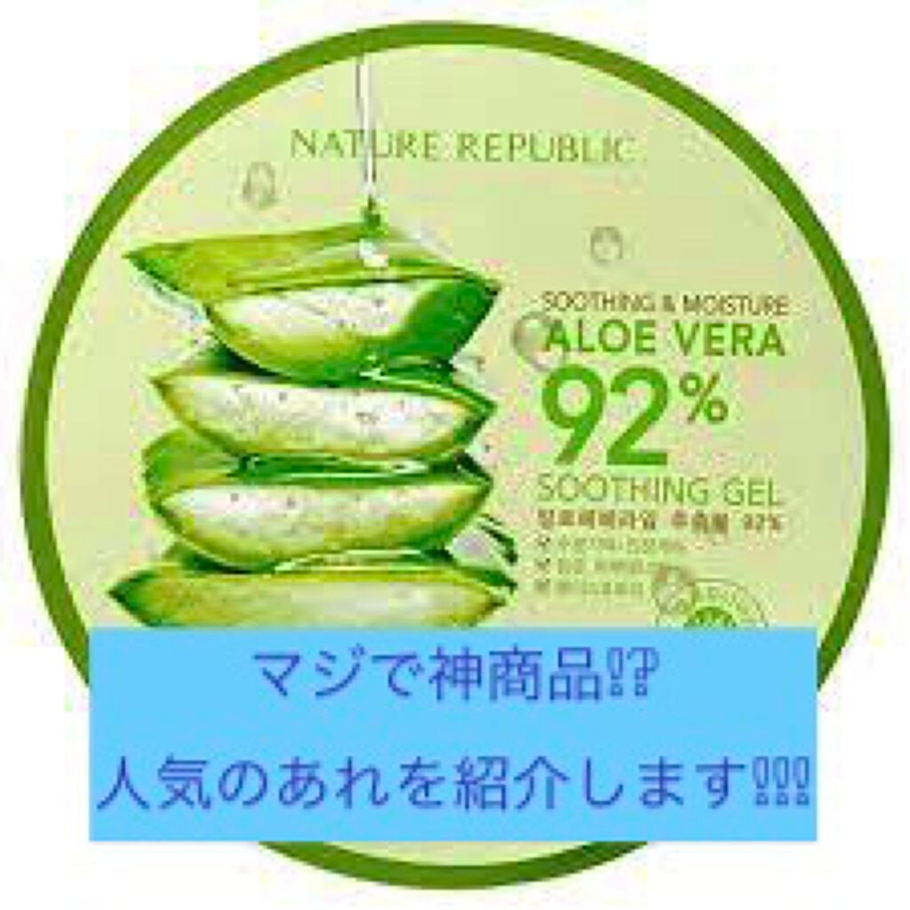 ニベアクリーム/ニベア/ボディクリームを使ったクチコミ(1枚目)