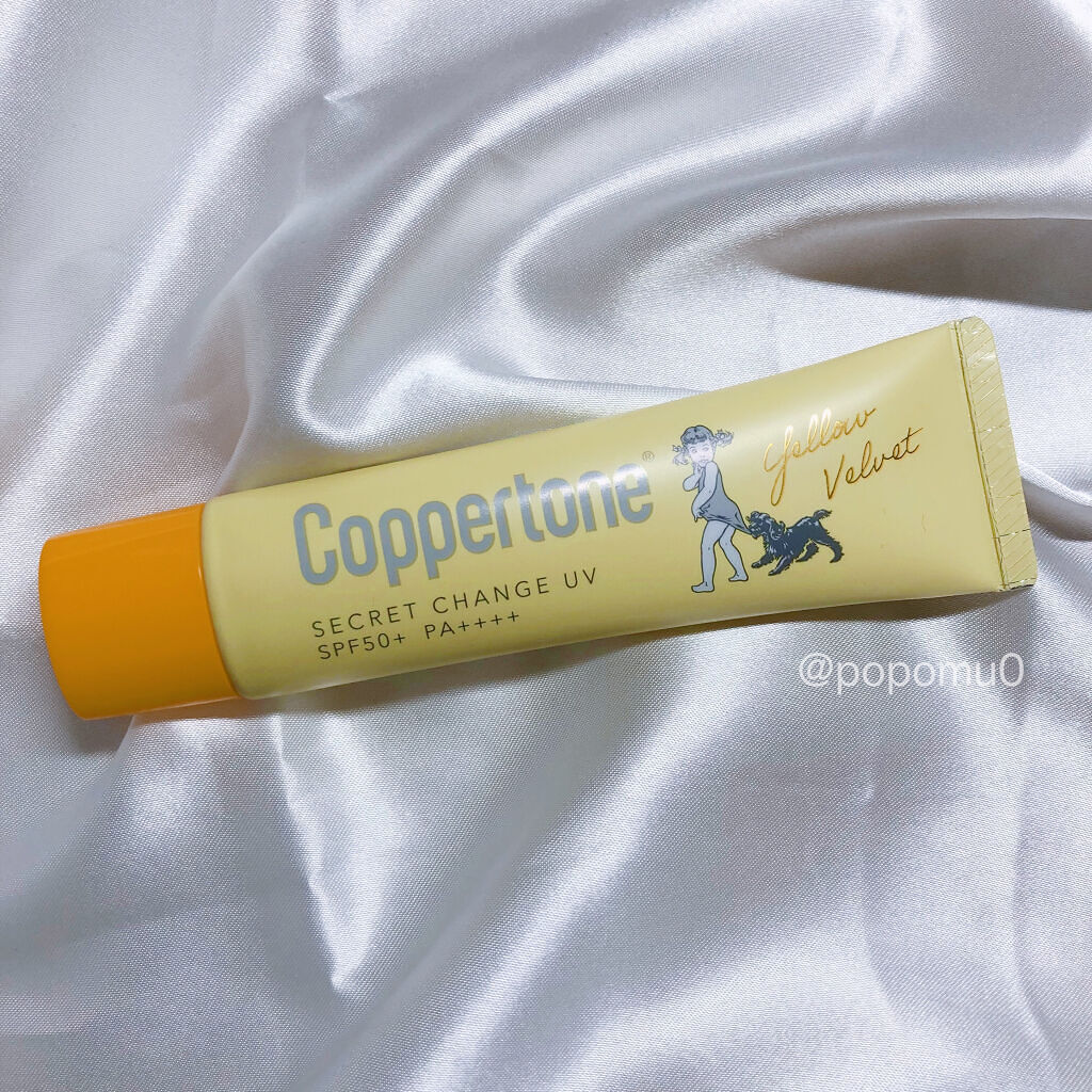 コパトーン シークレットチェンジUV イエローベルベット/コパトーン/日焼け止めジェルを使ったクチコミ（1枚目）