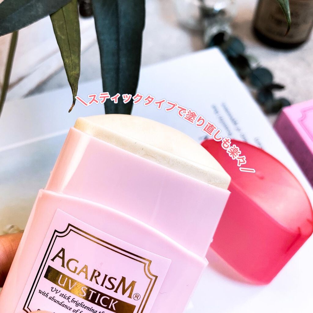 トーンアップUVスティック/AGARISM/日焼け止めスティックを使ったクチコミ（3枚目）
