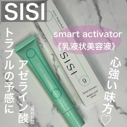 SISI スマートアクティベーターのクチコミ「
SISI❓✍️——————————
毎日を慌ただしく過ごす現代人の習慣という観点から美容.....」(1枚目)