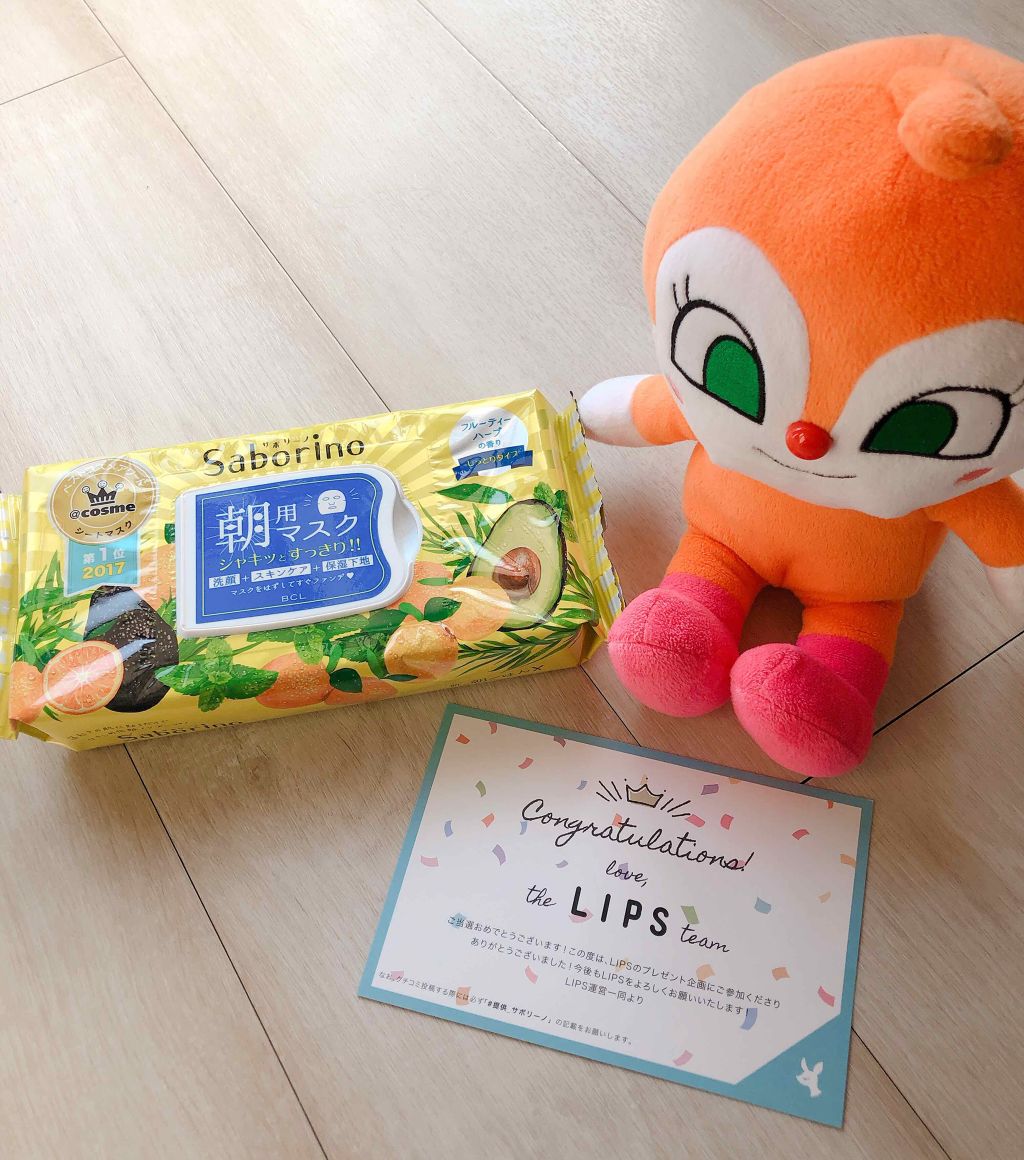 目ざまシート ひきしめタイプ/サボリーノ/シートマスク・パックを使ったクチコミ(1枚目)