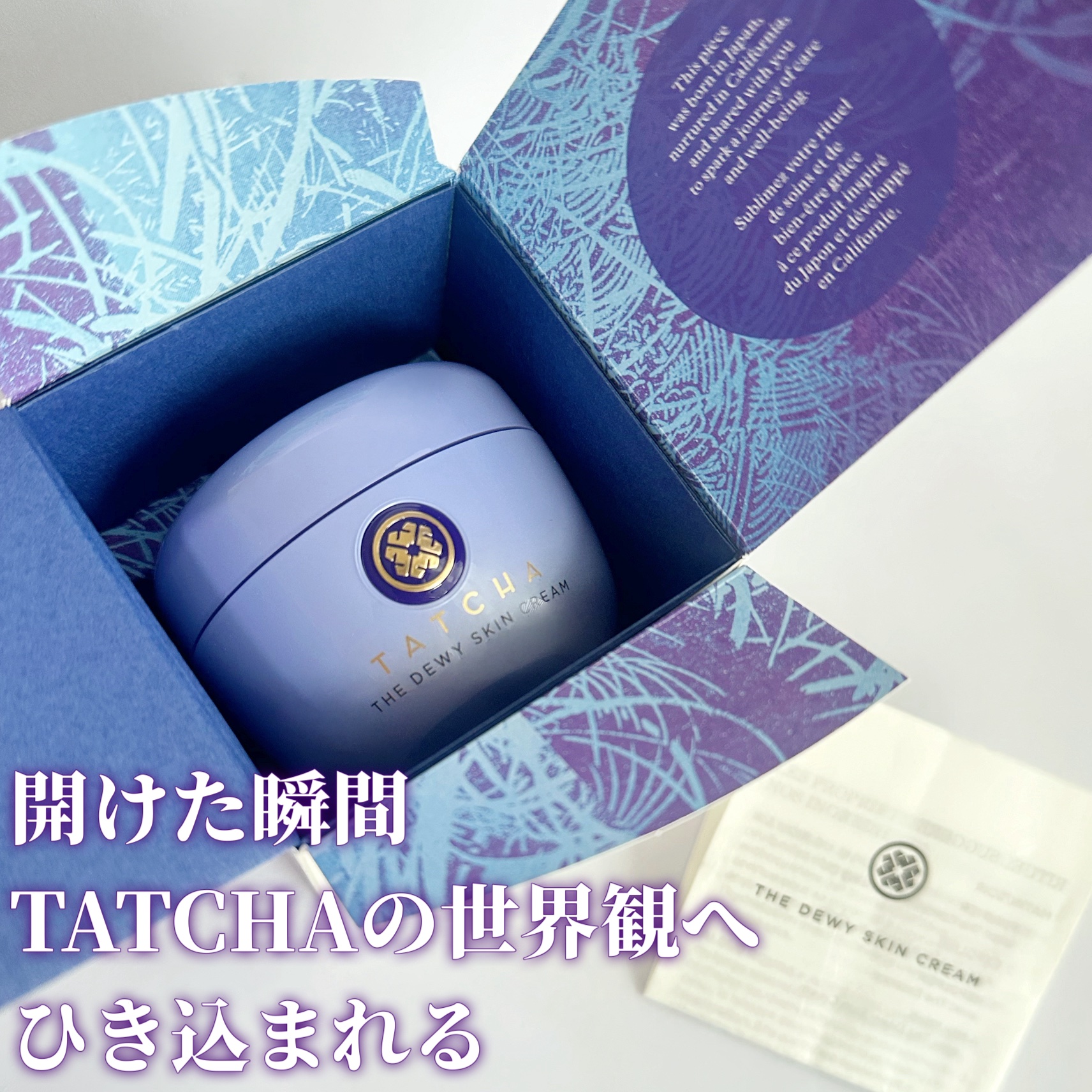 デューイースキン クリーム/タッチャ/フェイスクリームを使ったクチコミ（2枚目）