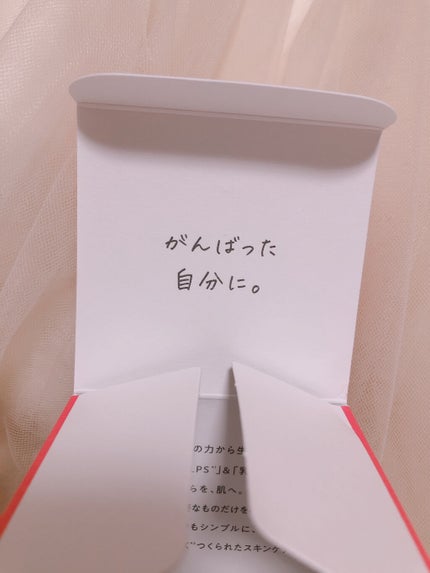 セラムクリーム/YELLFOR/美容液を使ったクチコミ(3枚目)