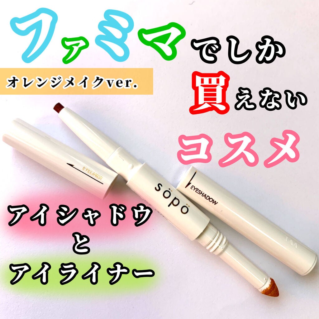 ちょむ@フォロバ100 on LIPS 「こんにちは🌞ちょむです😆今回レビューをするのは前回もレビューを..」(1枚目)